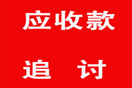 如何对欠款1000元的对方提起法律诉讼